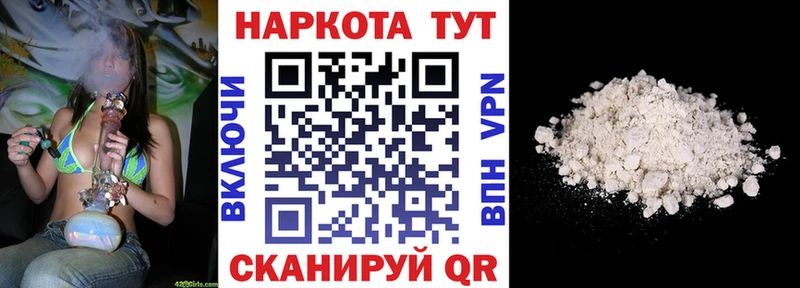 Наркошоп Бородино СК  mega ССЫЛКА  Канабис  Мефедрон 