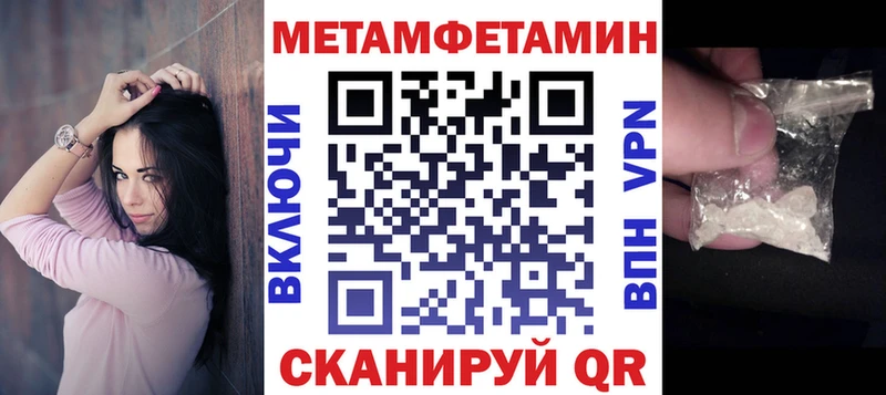 Амфетамин 98%  Бородино 