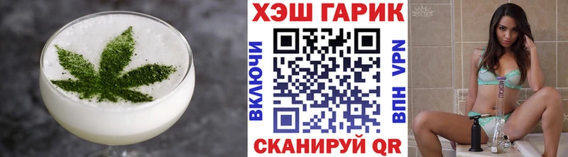 Печенье с ТГК конопля  магазин продажи   Бородино 