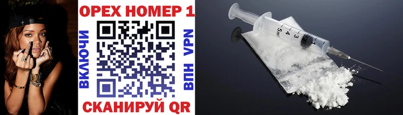 COCAIN 97%  где купить наркоту  shop наркотические препараты  Бородино 