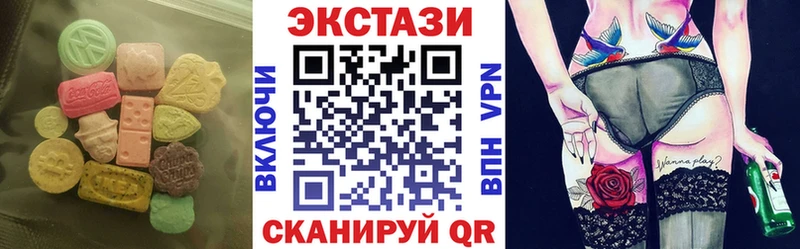 это состав  Бородино  ЭКСТАЗИ 99%  купить   omg tor 