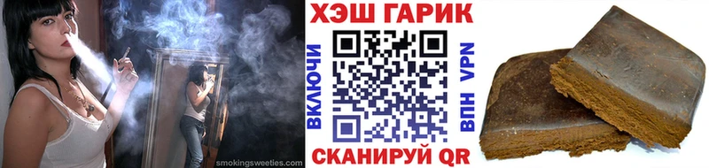 даркнет как зайти Бородино ГАШИШ VHQ продажа наркотиков hydra как зайти