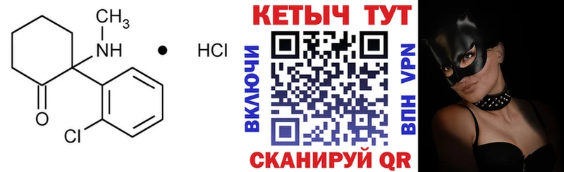 ссылка на мегу как зайти  Бородино  КЕТАМИН VHQ  закладки 
