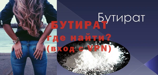 spice Беломорск
