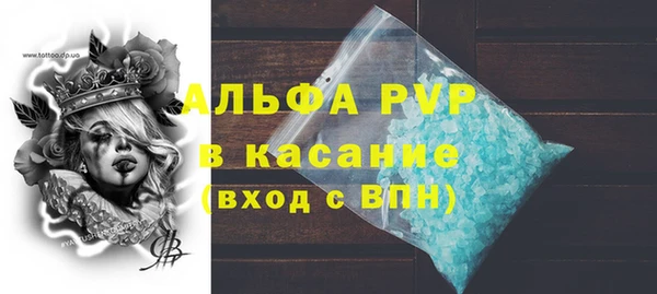 тгк Валуйки