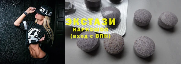бутик Белокуриха