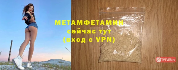 бутик Белокуриха