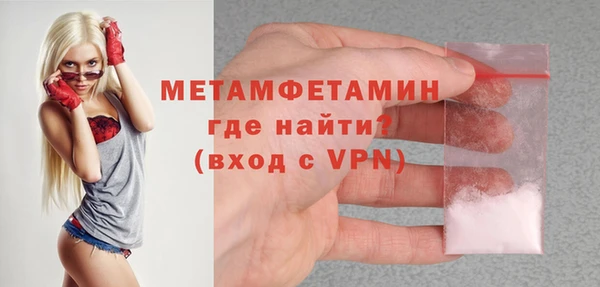 бутик Белокуриха