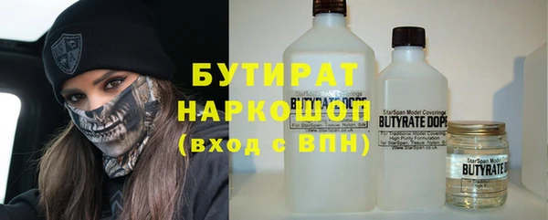 spice Беломорск