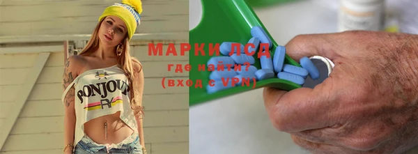 бутик Белокуриха