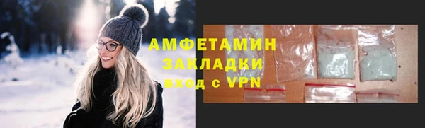 spice Беломорск