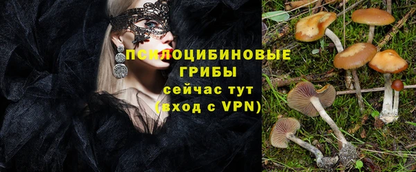 бутик Белокуриха