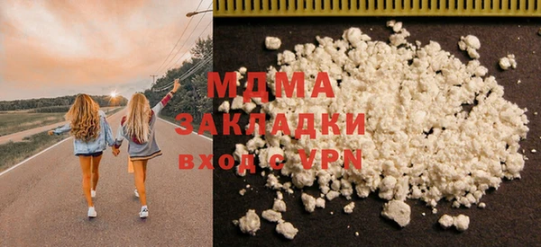 бутик Белокуриха