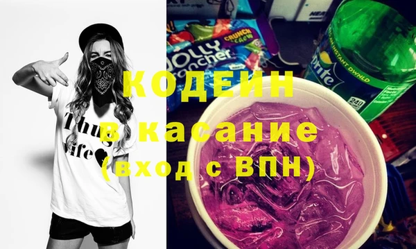 spice Беломорск