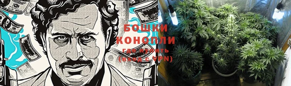 бутик Белокуриха