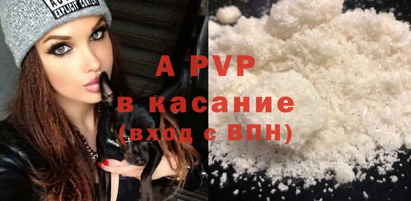 бутик Белокуриха