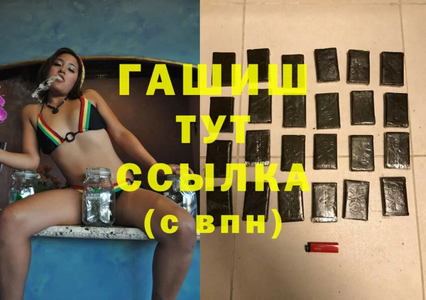 бутик Белокуриха