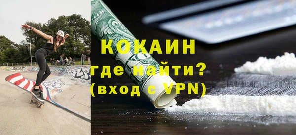 бутик Белокуриха