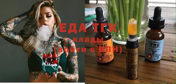 прущие крисы Бутурлиновка