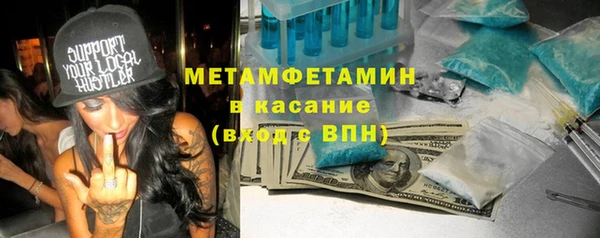 spice Беломорск