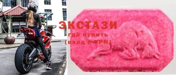 бутик Белокуриха