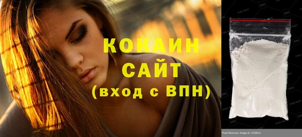 бутик Белокуриха