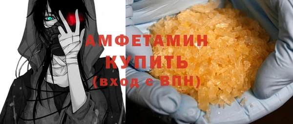 бутик Белокуриха