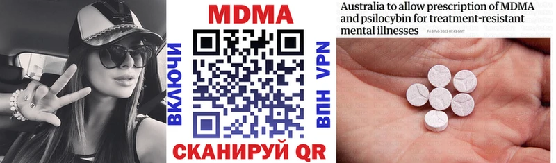 MDMA Molly Бородино