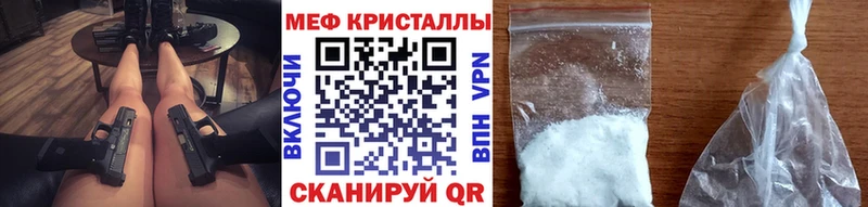 Меф mephedrone  Бородино 