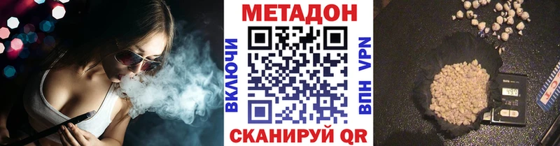 MEGA tor  Бородино  МЕТАДОН мёд  купить закладку 
