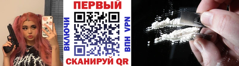 МЕТАМФЕТАМИН винт даркнет какой сайт Бородино цены
