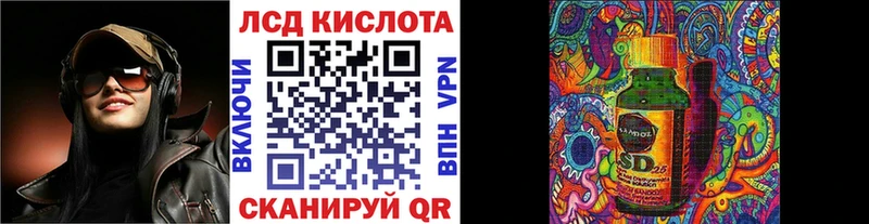 где купить наркоту  Бородино  блэк спрут онион  Марки NBOMe 1,8мг 