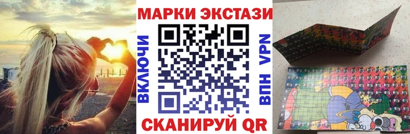Марки N-bome 1,8мг Бородино